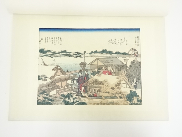 Paintings & Calligraphy